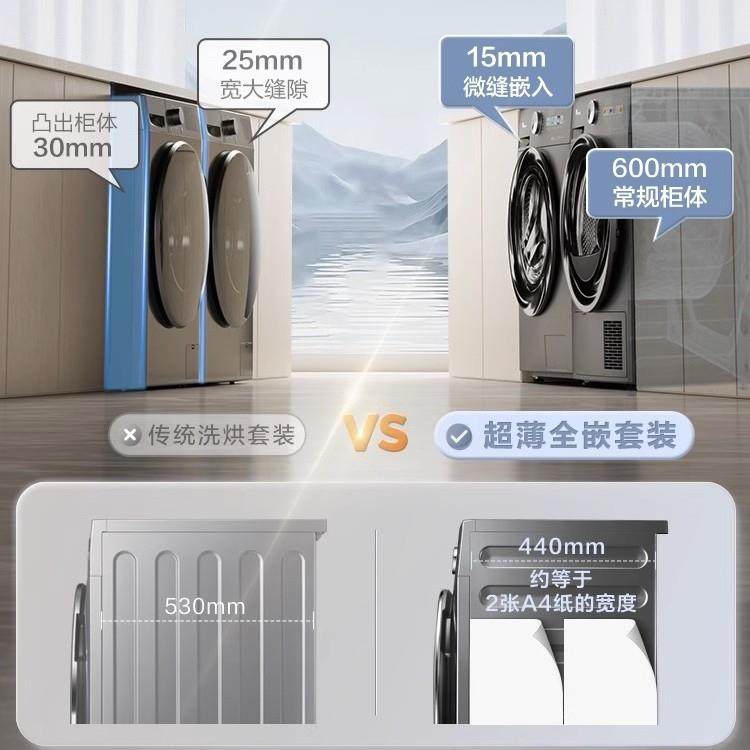 Lit.tleswan/小.天鹅洗烘套装10公斤小.乌梅TG100SC83+TH100HS83M