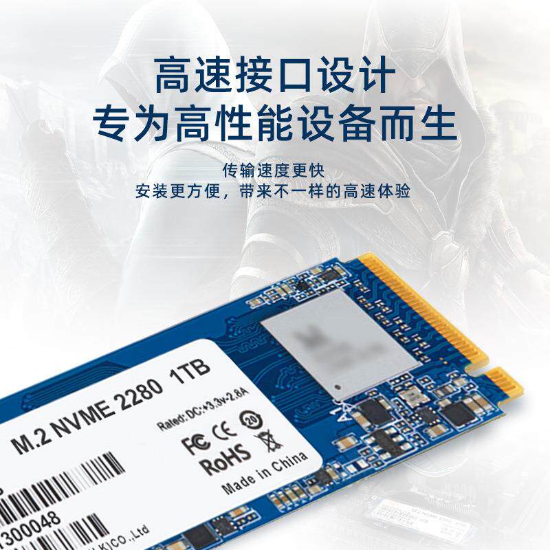 金士M2NVME512GB固态硬盘SSDPCIE台式机笔记本电脑