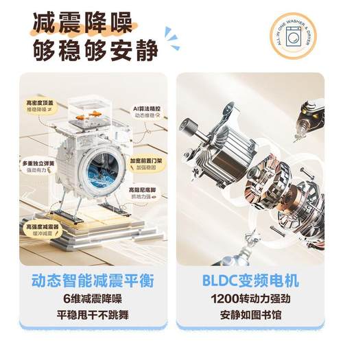 美.的MG120V36T滚筒洗衣机家用全自动12KG大容量洗脱一体