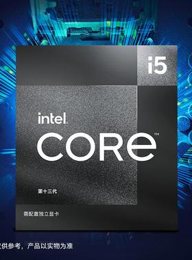 英特尔13代酷睿i5-13490F盒装CPU10核心16线程电脑处理器适用