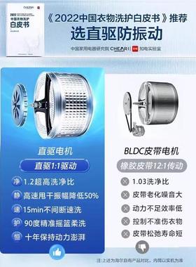 海.尔XQG100-BLDE582WU1+GA100-STF582WU1洗烘精华洗3D热泵套装