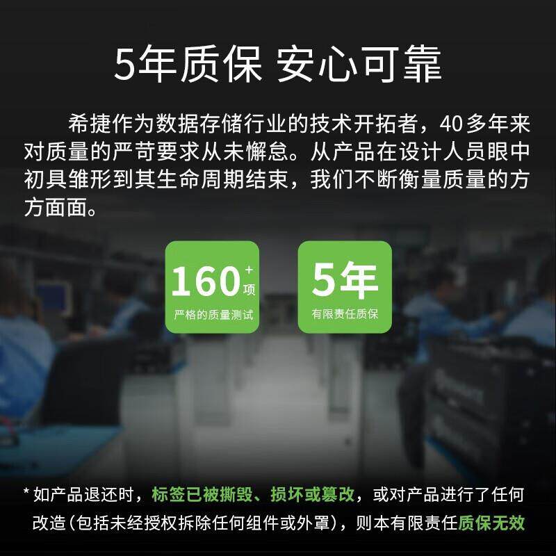 原装硬盘银河EXOS企业级硬盘SATA接口7200转12T