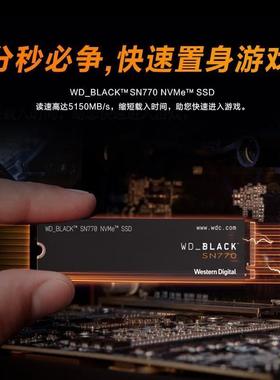 原装SN770NVMeSSD固态硬盘M.2接口PCIe4.0