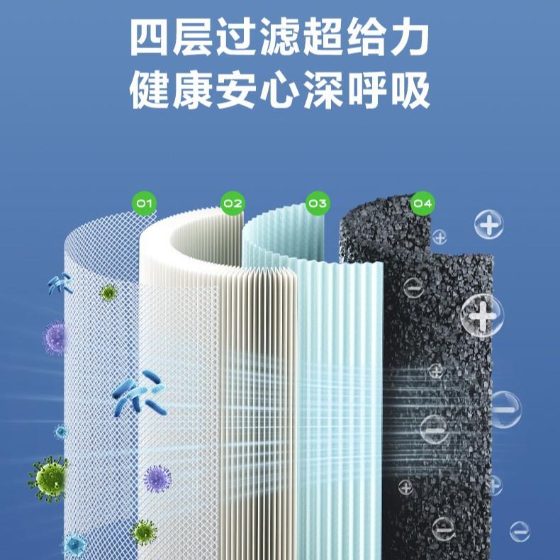 美.的空气净化器桌面去烟味除异味小型卧室除尘除螨小体积