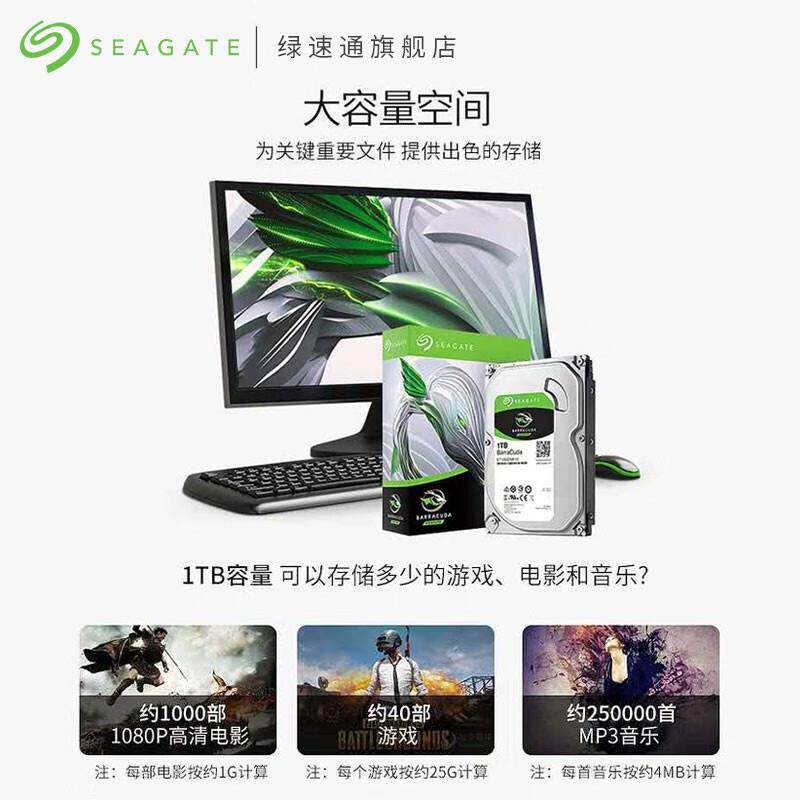 全新国行硬盘酷鱼2T/4T电脑台式机st2000dm008005酷鱼硬盘