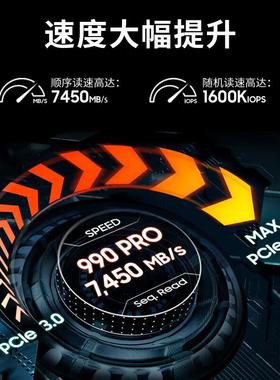 全新原装990980PROSSD固态硬盘M.2接口(协议NVMePCIe3