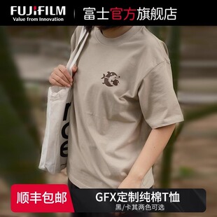 富士X-SPACE相机定制周边 手绘胶片模拟 徽章礼盒 胸针 包裹布 饮水杯 随行杯 咖啡杯 麦秸杯 文化衫 印花T恤