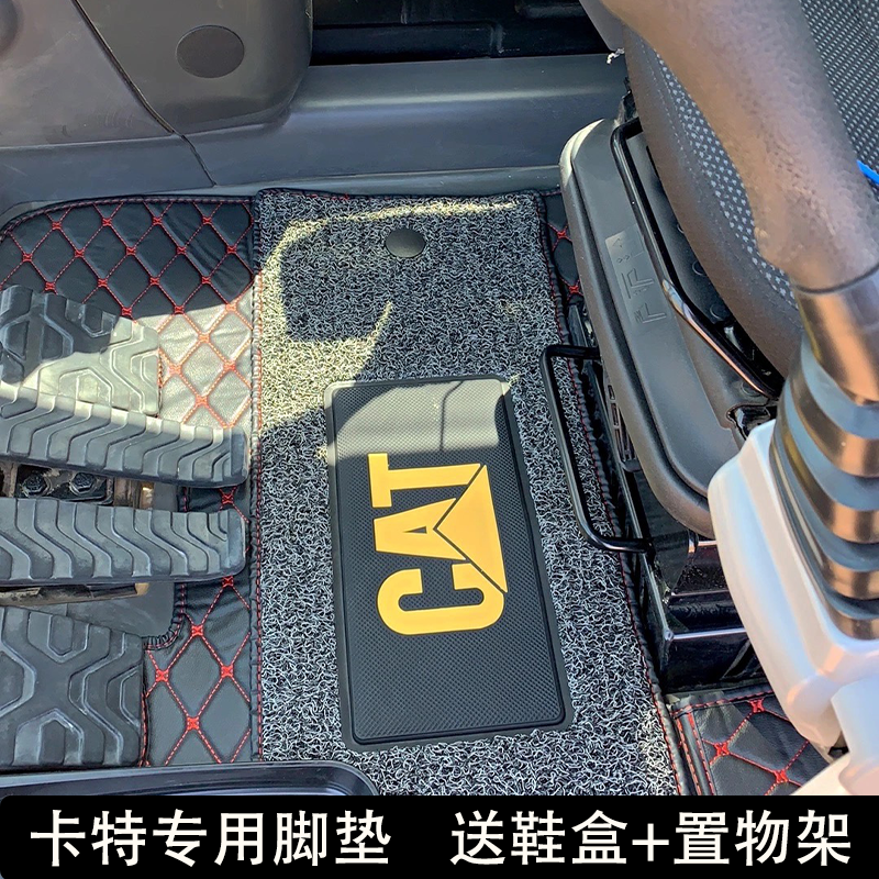 挖机卡特CAT 320d/313/324/329/330/336D D2GX驾驶室地毯丝圈脚垫