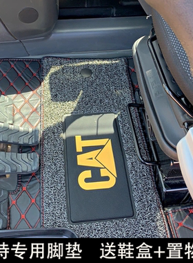 挖机卡特国四320d/313/324/329/330/336D D2GX驾驶室地毯丝圈脚垫