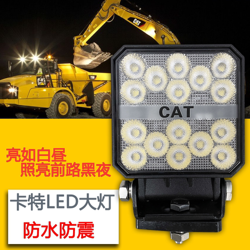挖掘机卡特大臂LED大灯312 315 320 325 330 336 349F 374工作灯