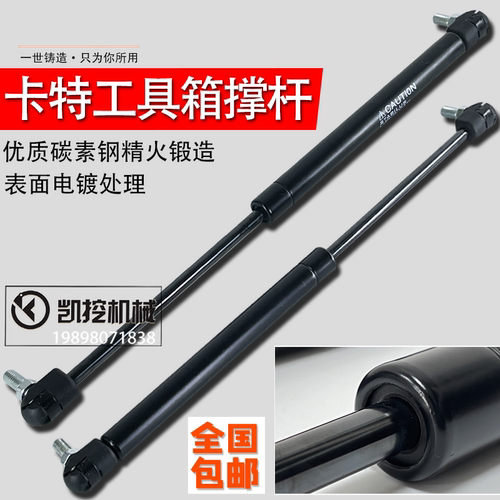 卡特挖掘机320GC/323/330/336/349工具箱支撑杆气弹簧助力器配件