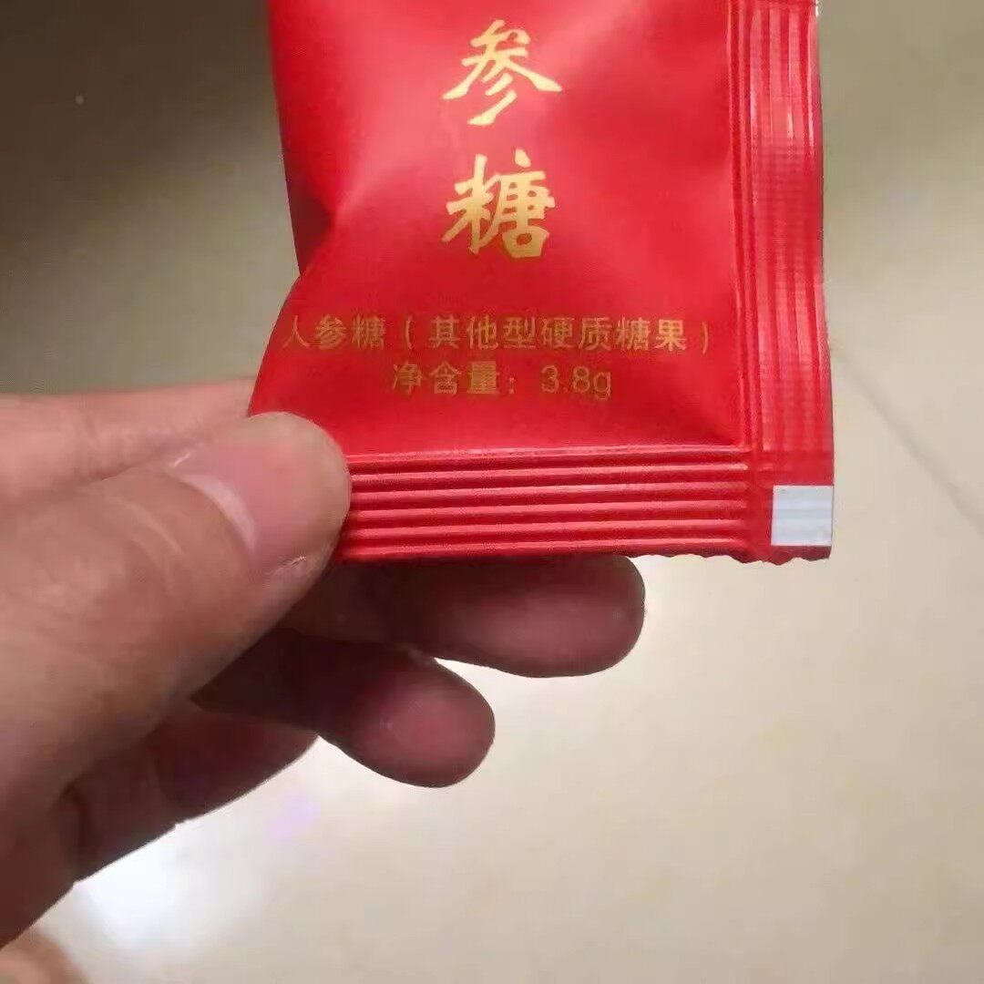 人参鹿鞭糖鹿参糖 鹿心糖 鹿血糖 人参糖 实体店微商同款男士12粒