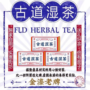 男女款古道湿茶红豆薏米赤豆芡实茶非简易薏仁花茶