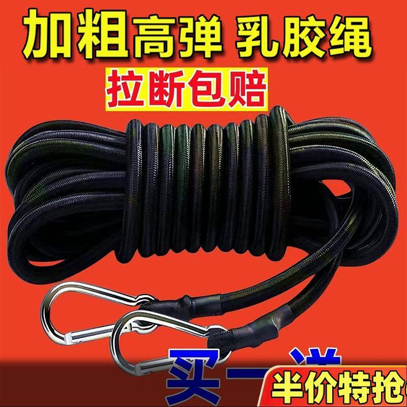 【狂用不烂】多功能捆绑绳摩托车行李绑带弹力绳捆扎带货架电动车