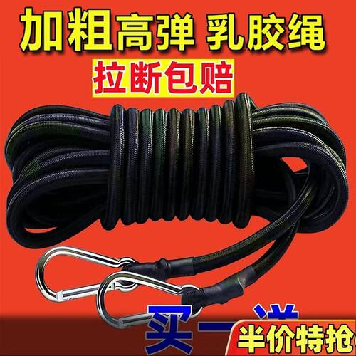【狂用不烂】多功能捆绑绳摩托车行李绑带弹力绳捆扎带货架电动车