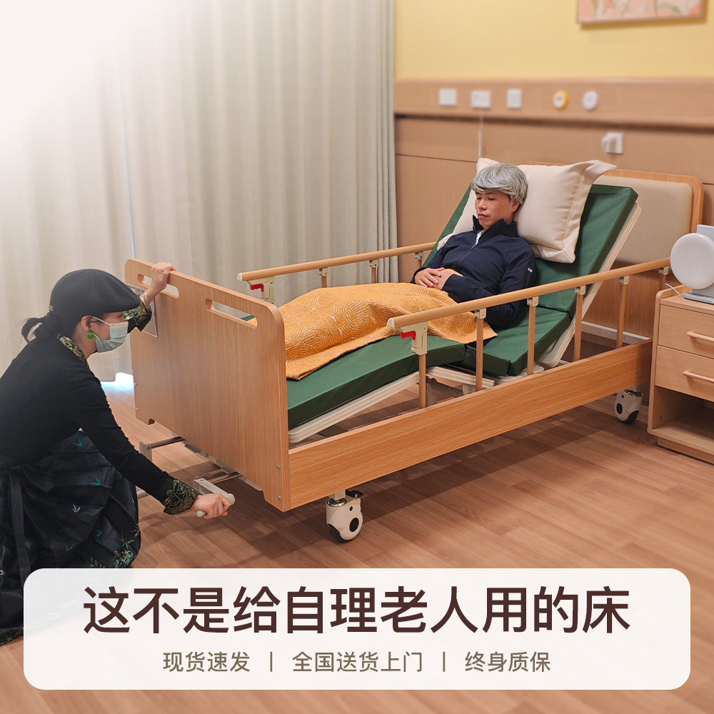 中匠福老年人护理床家庭用养老院医院病人专用多功能实木手摇病床,住宅家具,助起手摇床,淘宝优惠券,粉丝福利购,淘宝优惠卷