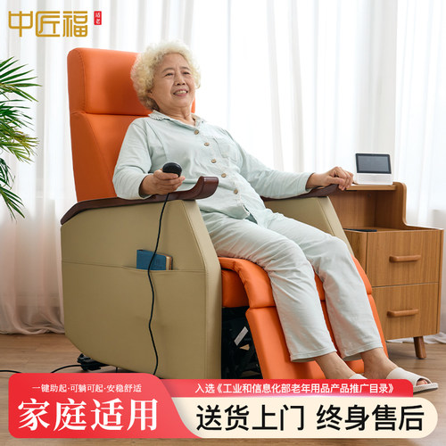 老人孕妇辅助起身休闲沙发