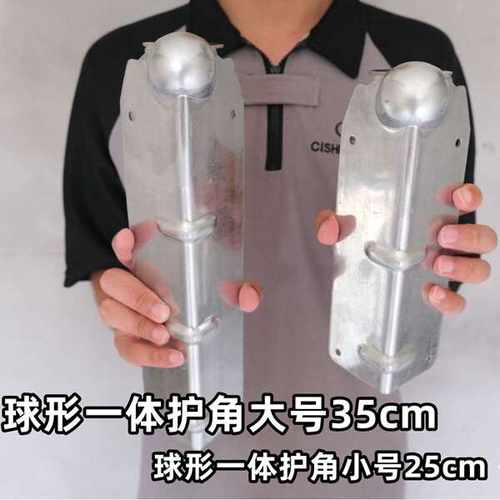 货车防磨损一体护角夹板