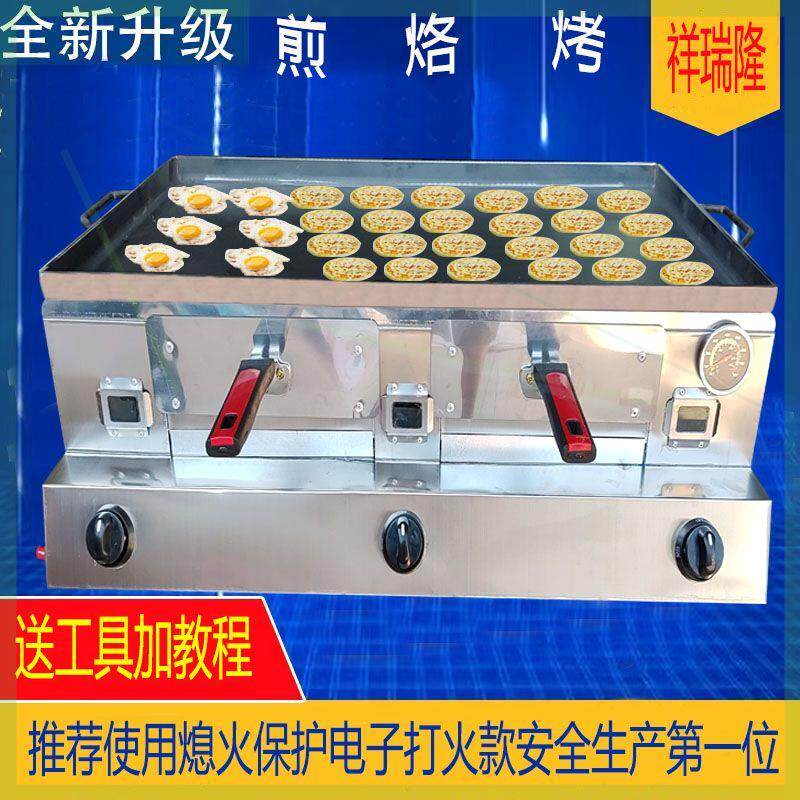 立式架子流动摆摊商用天燃气液化气煤气烤烧饼火烧肉夹馍烤炉炉子