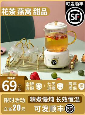 养生壶多功能家用保温小型办公室全自动加厚玻璃煮茶器烧水煮茶壶