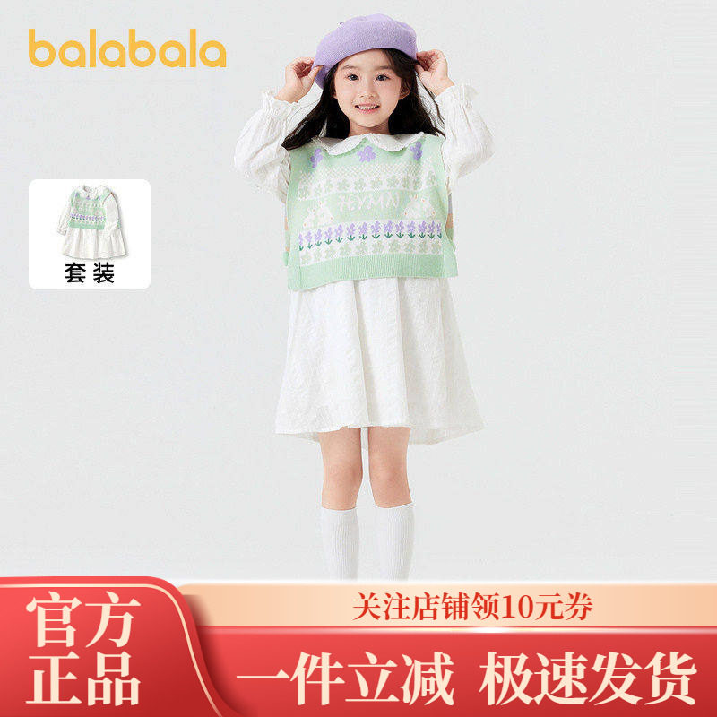 【商场同款】巴拉巴拉童装女童连衣裙套装2024秋装两件套文艺休闲