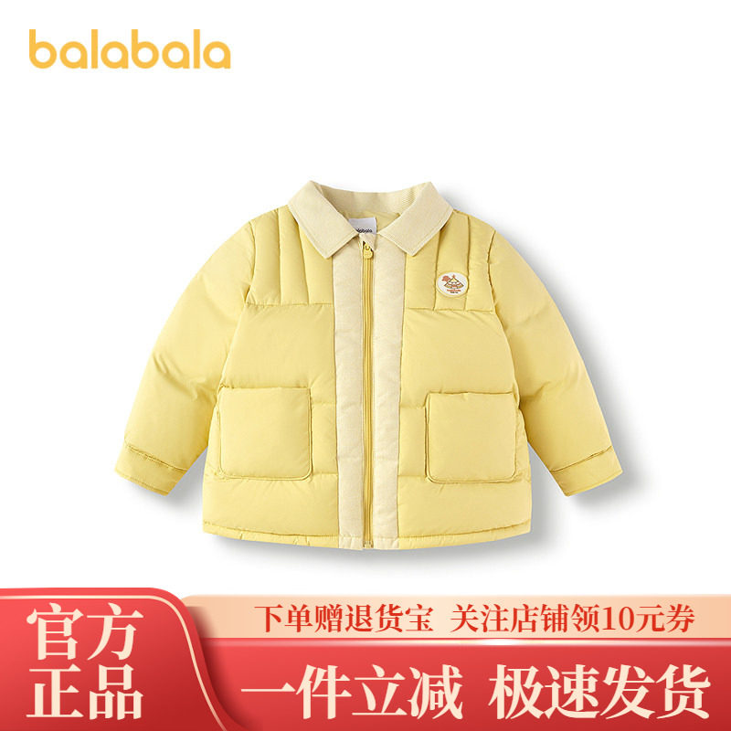 【商场同款】巴拉巴拉男童羽绒服衬衫式假两件外套2025新款冬装潮