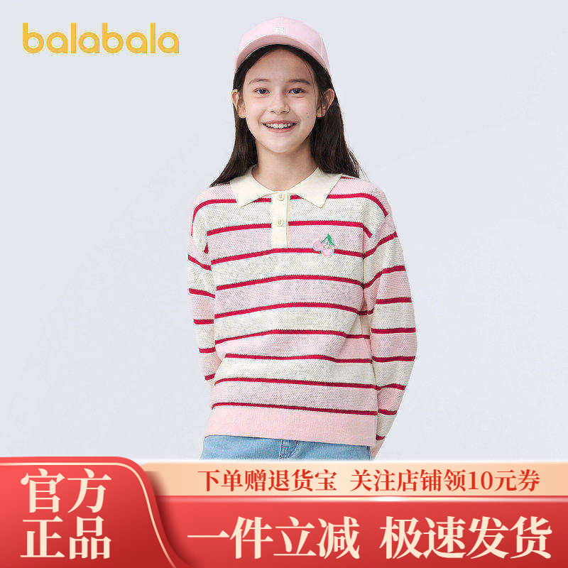 新款巴拉巴拉女童polo毛衣2024春装半开襟儿童中大童针织衫甜美潮