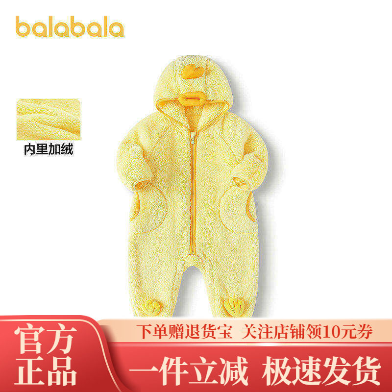 巴拉巴拉连体衣婴儿秋冬装外出宝宝抱衣哈衣爬服珊瑚绒2024新款萌