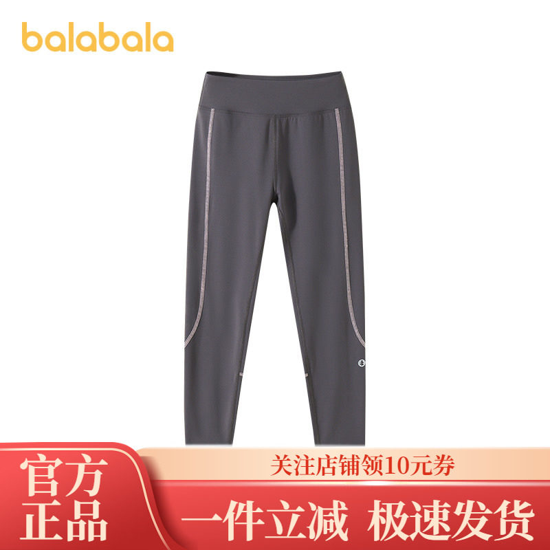 【balaOne】巴拉巴拉中大童裤子女童长裤打底裤2026新款秋装撞色