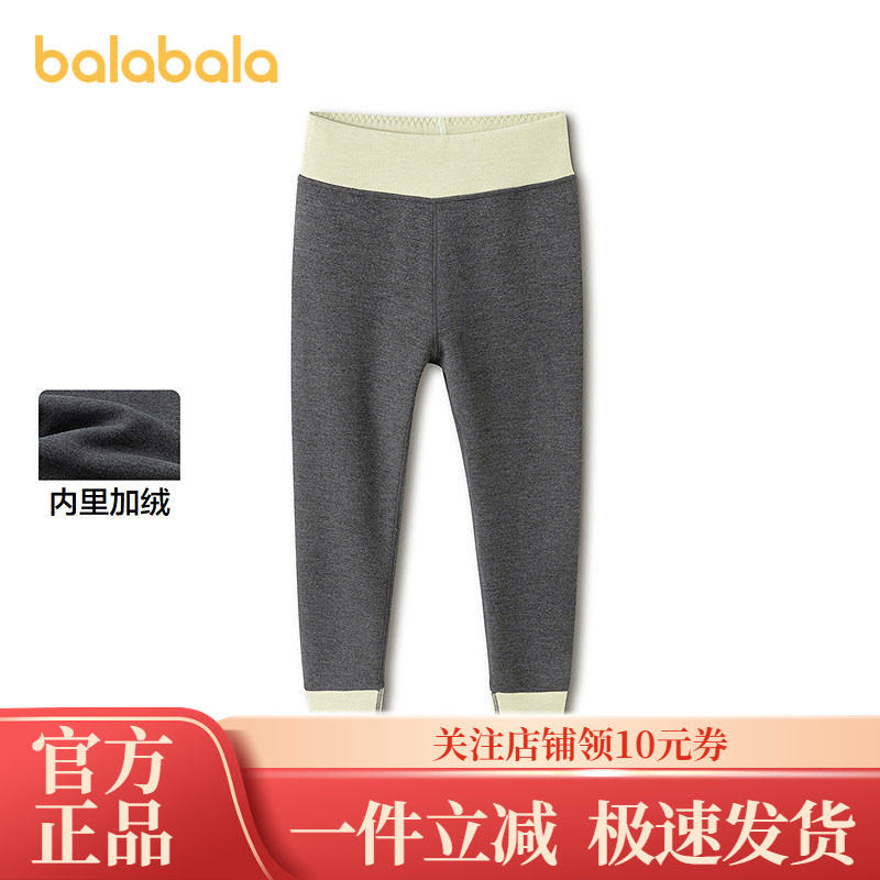巴拉巴拉宝宝保暖内衣套装秋冬加厚夹棉儿童秋衣秋裤男童女童睡衣