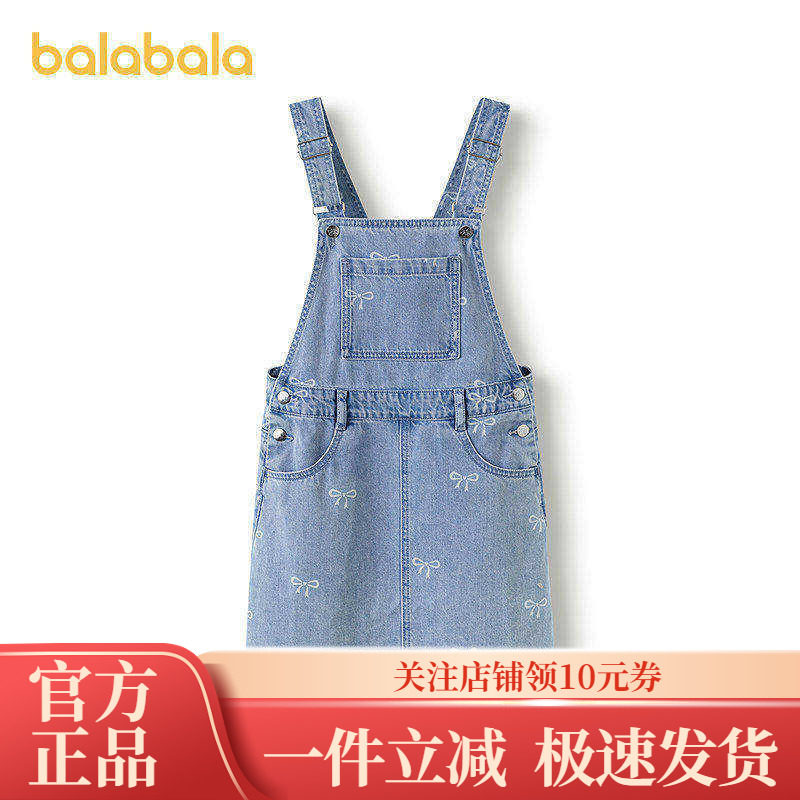 巴拉巴拉裙子女童牛仔提花背带裙