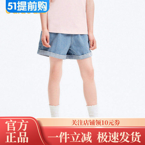 巴拉巴拉儿童牛仔裤【商场同款】