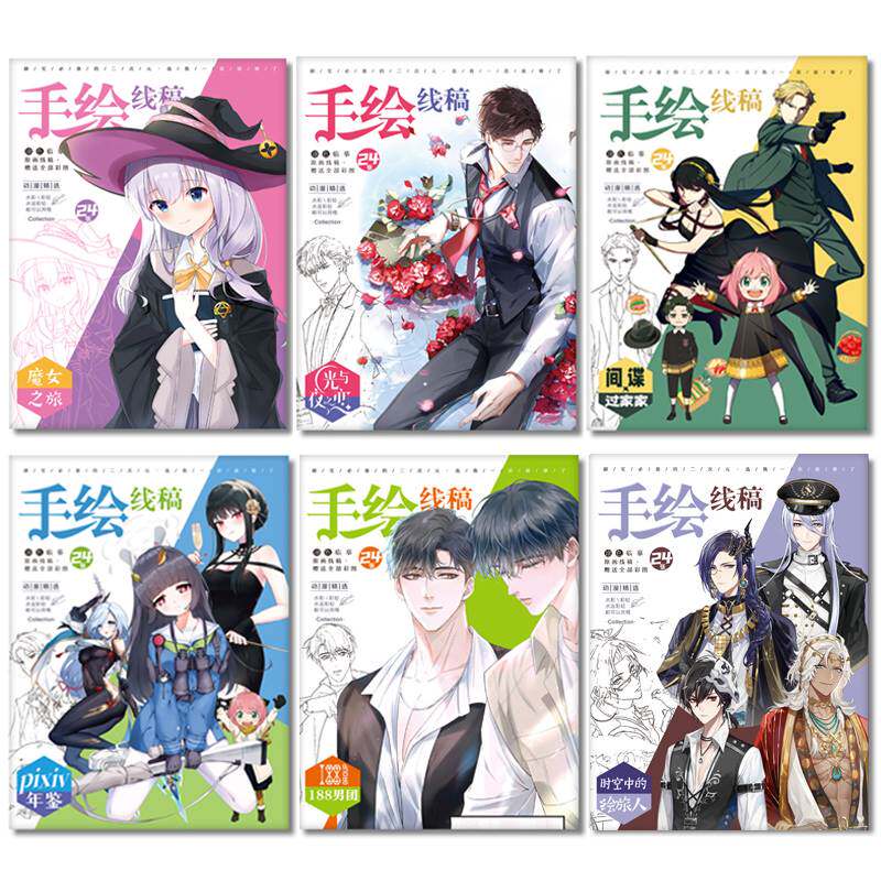 动漫手绘本临摹填色原神胡桃钟离散兵魈光与夜之恋彩铅学生线稿