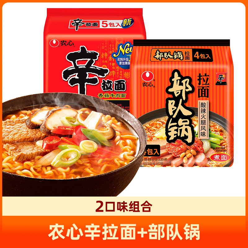 农心部队火锅拉面118g*4袋方便面袋装连包韩式拉面泡面煮面辛拉面