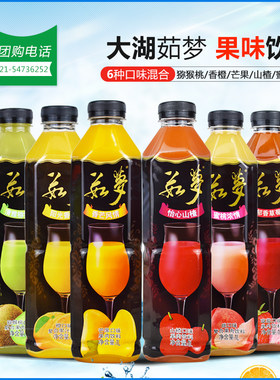 上好佳大湖果汁如梦芒果梨汁橙草莓山楂奇异果汁1L装混拼包邮茹梦