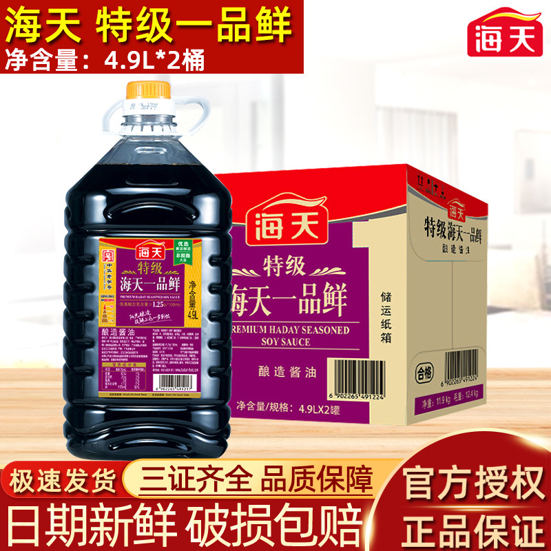 重口味吧吧