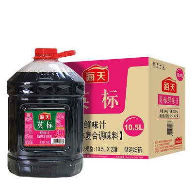 海天英标鲜味汁10.5L整箱商用