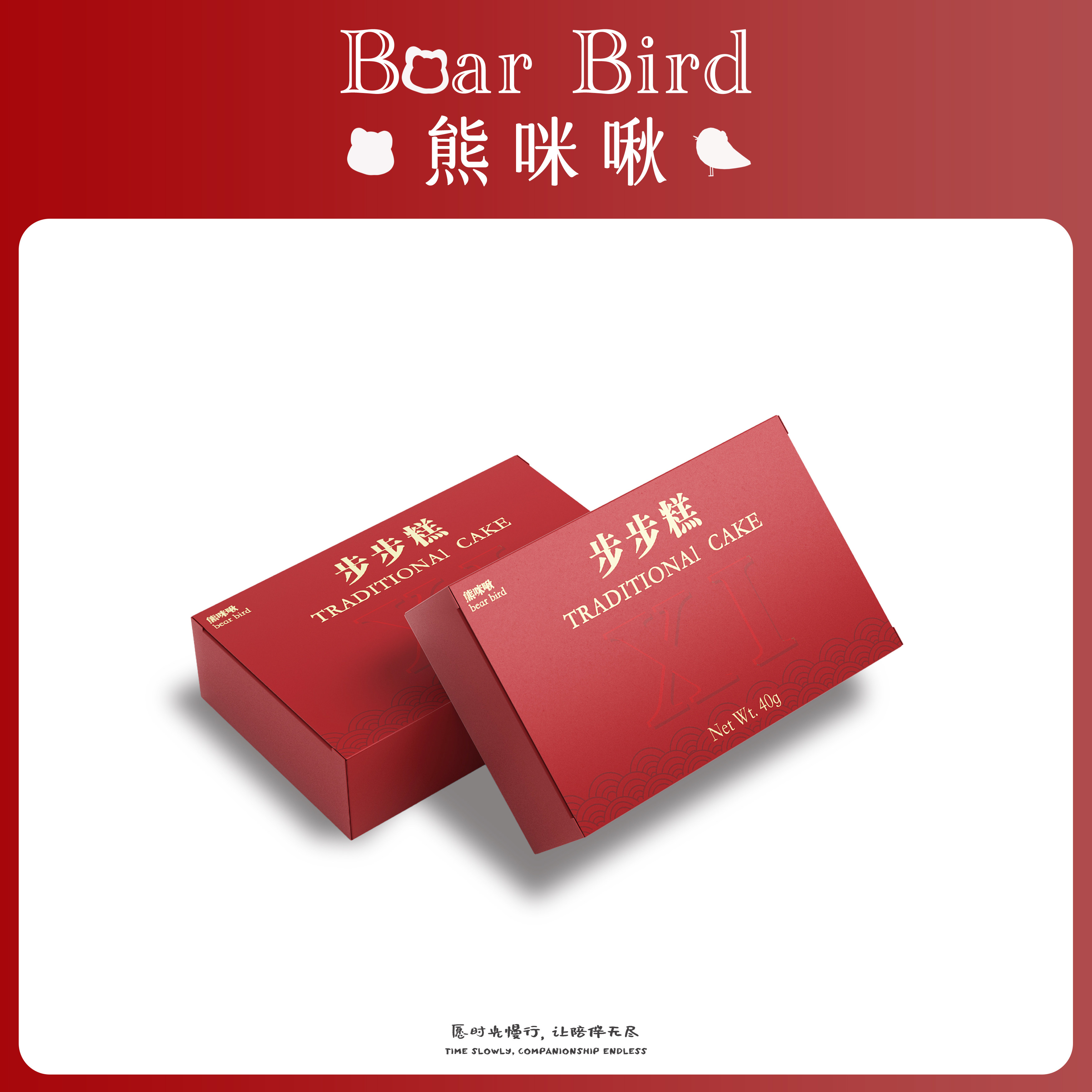 步步糕云片糕手工软糯米状元糕安徽特产传统糕点婚庆专用喜糖喜糕