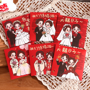 结婚专用小红包堵门接亲回礼利是封塞门红包中式国潮卡通百元红包