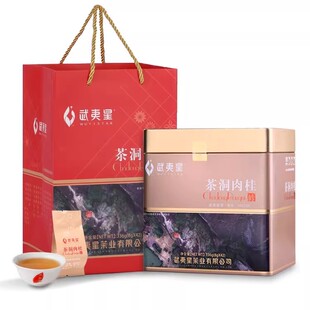 武夷星八三茶人MC205茶洞肉桂336g小泡罐装武夷岩茶浓香型乌龙茶