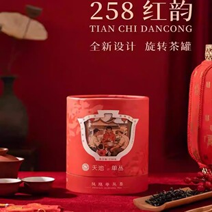 天池1392潮州凤凰单丛茶红韵蜜兰香散茶单枞乌龙茶送礼罐装258克