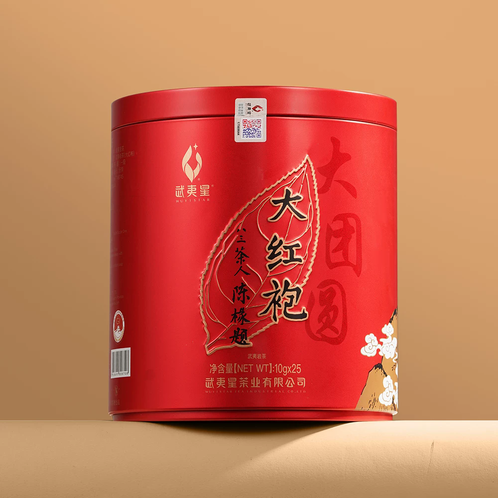 武夷星大团圆大红袍武夷岩茶独立小包中火乌龙茶叶250g罐装伴手礼