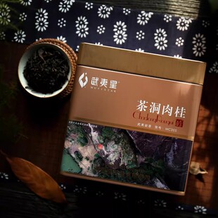 武夷星八三茶人MC205茶洞肉桂武夷岩茶浓香型乌龙茶336g小泡罐装