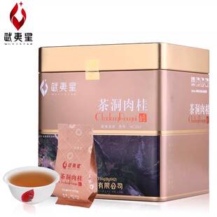 武夷星茶洞肉桂MC205八三茶人武夷岩茶336g小泡罐装浓香型乌龙茶
