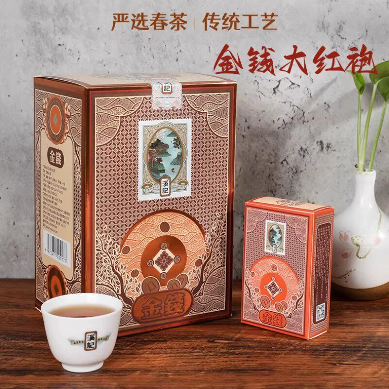 和德元溪记金钱大红袍清香型武夷岩茶一级正宗潮汕口粮茶叶礼盒装