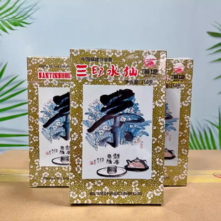 海堤 XT806三印水仙 大岩茶叶 中足火浓香型 乌龙茶纸盒装散茶