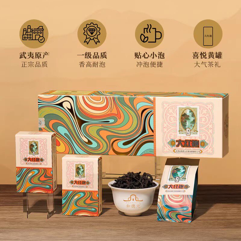 和德元溪记大红袍特级正宗浓香型武夷岩茶礼盒装茶叶125g条装小泡