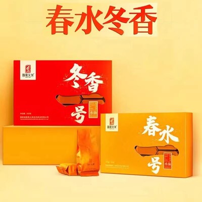 国晟义发春水一号水仙GS8017岩茶