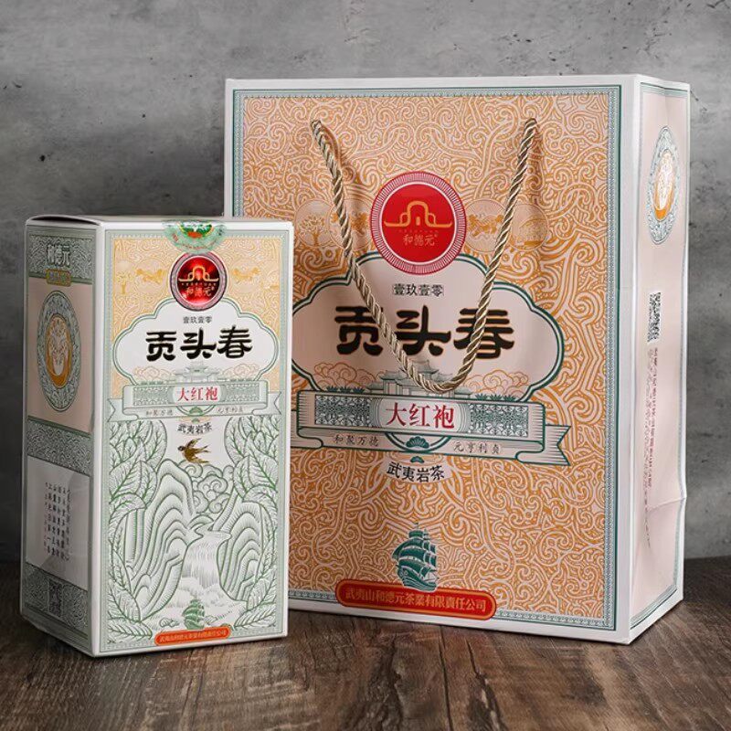 和德元 贡头春 大红袍 武夷山岩茶 春茶 浓香型 乌龙茶 特级
