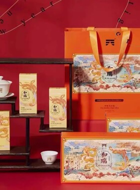 茗为天茶叶和瑞大红袍武夷山岩茶一级浓香型乌龙茶小泡礼盒装送礼